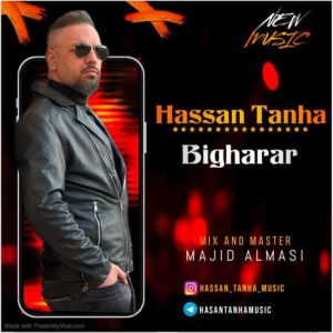 hassan tanha bigharar 2025 03 30 10 19