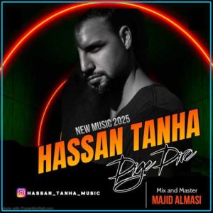 hassan tanha dige dire 2025 03 30 10 20