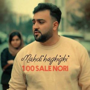mahdi haghighi sad sale noori 2025 03 09 11 03