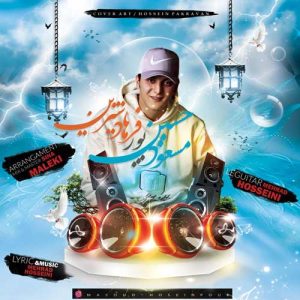 masoud hosseinpour shirin o farhad 2025 03 08 13 30