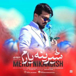 mehdi nikandish shirina yarem 2025 03 15 11 44