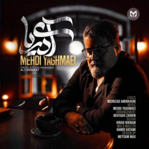 mehdi yaghmaei ay darya 2025 03 29 09 49