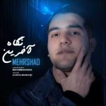 mehrshad akharin negah 2025 03 22 10 38