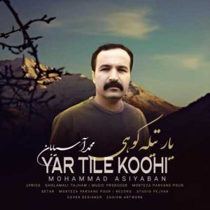 mohammad asiyaban yar tile koohi 2025 03 02 10 14