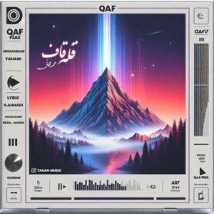 mohammad tahani ghole qaf 2025 03 08 13 30