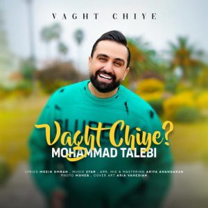 mohammadreza talebi vaghte chiye 2025 03 17 10 42