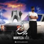 morteza abdi be moot ghasam 2025 03 28 17 42