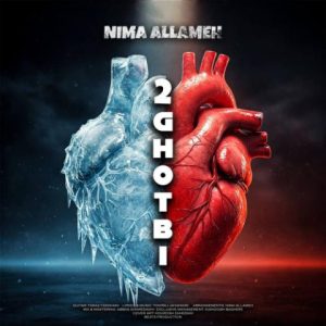 nima allameh 2 ghotbi 2025 03 11 23 47