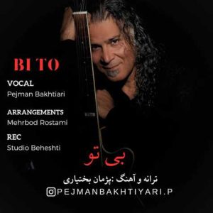 pejman bakhtiyari bi to 2025 03 02 10 18