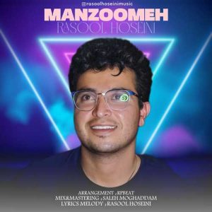 rasool hoseini manzoomeh 2025 03 18 12 14