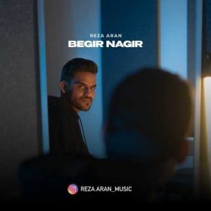 reza aran begir nagir 2025 03 18 17 04