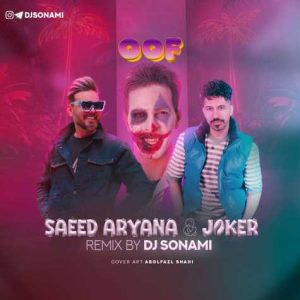 saeed aryana ft joker oof remix 2025 03 14 01 17