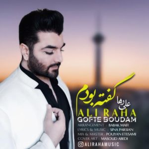 ali raha gofte boudam 2025 04 06 23 10