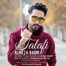 alireza badri talafi 2025 04 19 16 43
