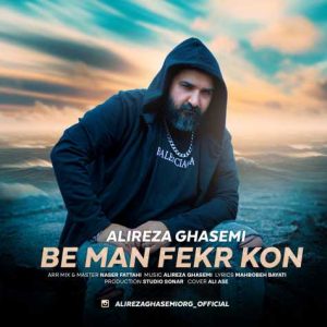 alireza ghasemi be man fekr kon 2025 04 24 12 30