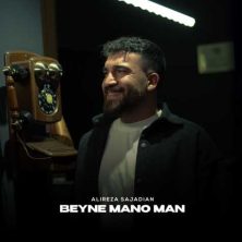 alireza sajadian beyne mano man 2025 04 22 09 53
