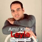 amir khani leyla 2025 04 24 12 16