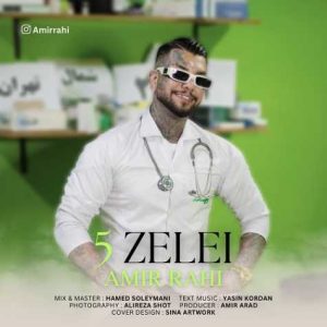 amirrahi 5zelei 2025 04 01 15 48