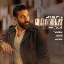 arash atila ghalbam shekast 2025 04 22 11 44