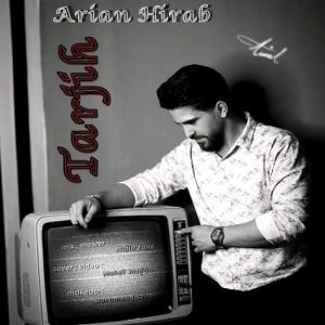 arian hirab tarjih 2025 04 30 08 33