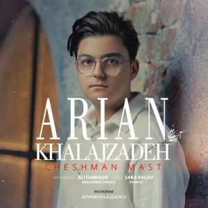 arian khalajzadeh cheshman mast 2025 04 04 14 48