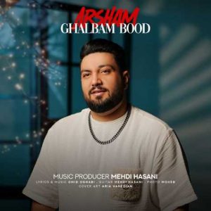 arsham ghalbam bood 2025 04 06 22 45
