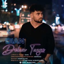 dian delam tange 2025 04 21 17 56