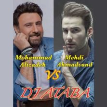 dj ataba without sound 10 2025 04 09 16 25