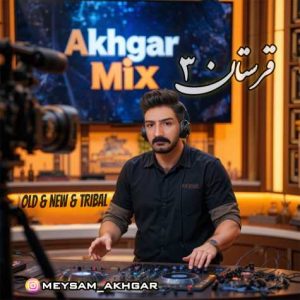 dj meysam akhgar qerestan 03 2025 04 03 09 35
