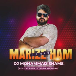 dj mohammad shams marize ham remix 2025 04 08 17 00