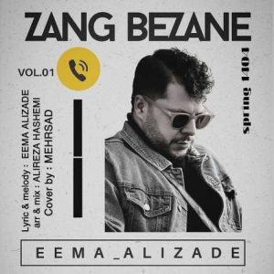 eema alizade zang bezane 2025 04 01 11 48