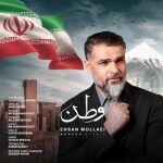 ehsan mollaei vatan 2025 04 23 10 49