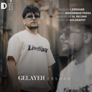 ershad gelayeh 2025 04 30 12 50