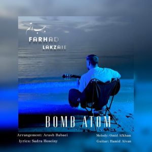 farhad lakzaei bomb atom 2025 04 13 17 45