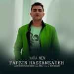 farzin hassanzadeh yara men 2025 04 20 18 00