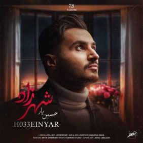 h033ein yar shahrzad 2025 04 09 16 07