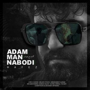 hafez adam man naboodi 2025 04 29 10 07