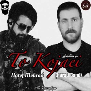hatef mehrad to kojaei 2025 04 13 12 41