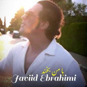 javid ebrahimi ba man bekhand 2025 04 11 13 05