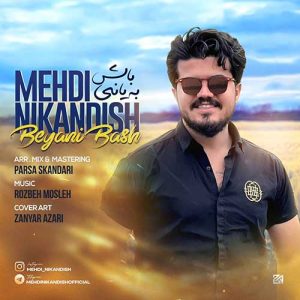 mehdi nikandish beyani bash 2025 04 04 10 47