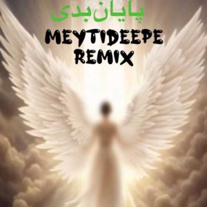 meytideepe remix atb 2025 04 27 10 36
