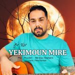 milad sheykhi yekimoon mire 2025 04 22 14 33