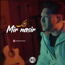 mirnasir ashk 2025 04 21 11 31