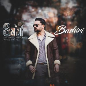 mohammad bashiri saat 2025 04 22 11 44