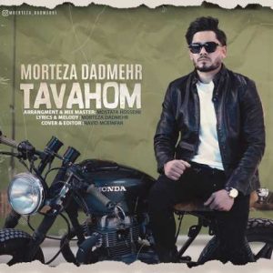 morteza dadmehr tavahom 2025 04 25 09 21