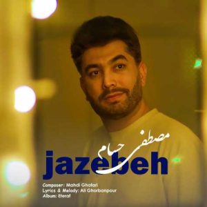 mostafa hesam jazebe 2025 04 19 20 31