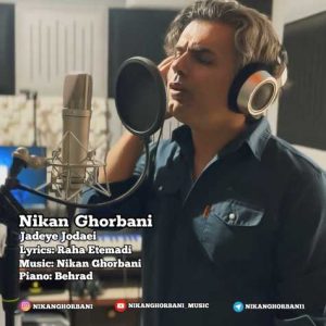 nikan ghorbani jade jodaei 2025 04 23 11 21