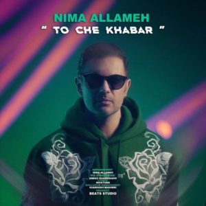 nima allameh to che khabar 2025 04 18 20 09