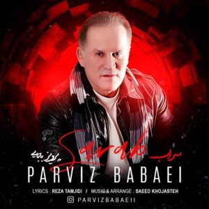 parviz babaei sarab 2025 04 27 10 36