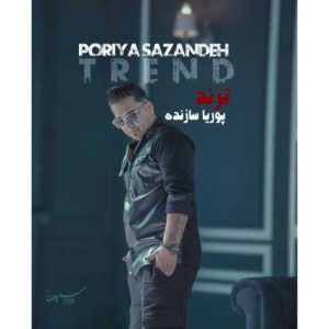 poriya sazandeh trend 2025 04 27 10 36